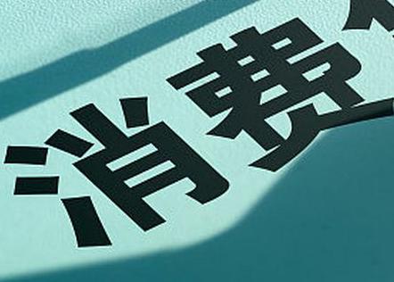 石杨个人消费贷款办理条件?